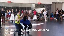 Απεβίωσε σε ηλικία 29 ετών η μπαλαρίνα Μικαέλα ΝτεΠρινς