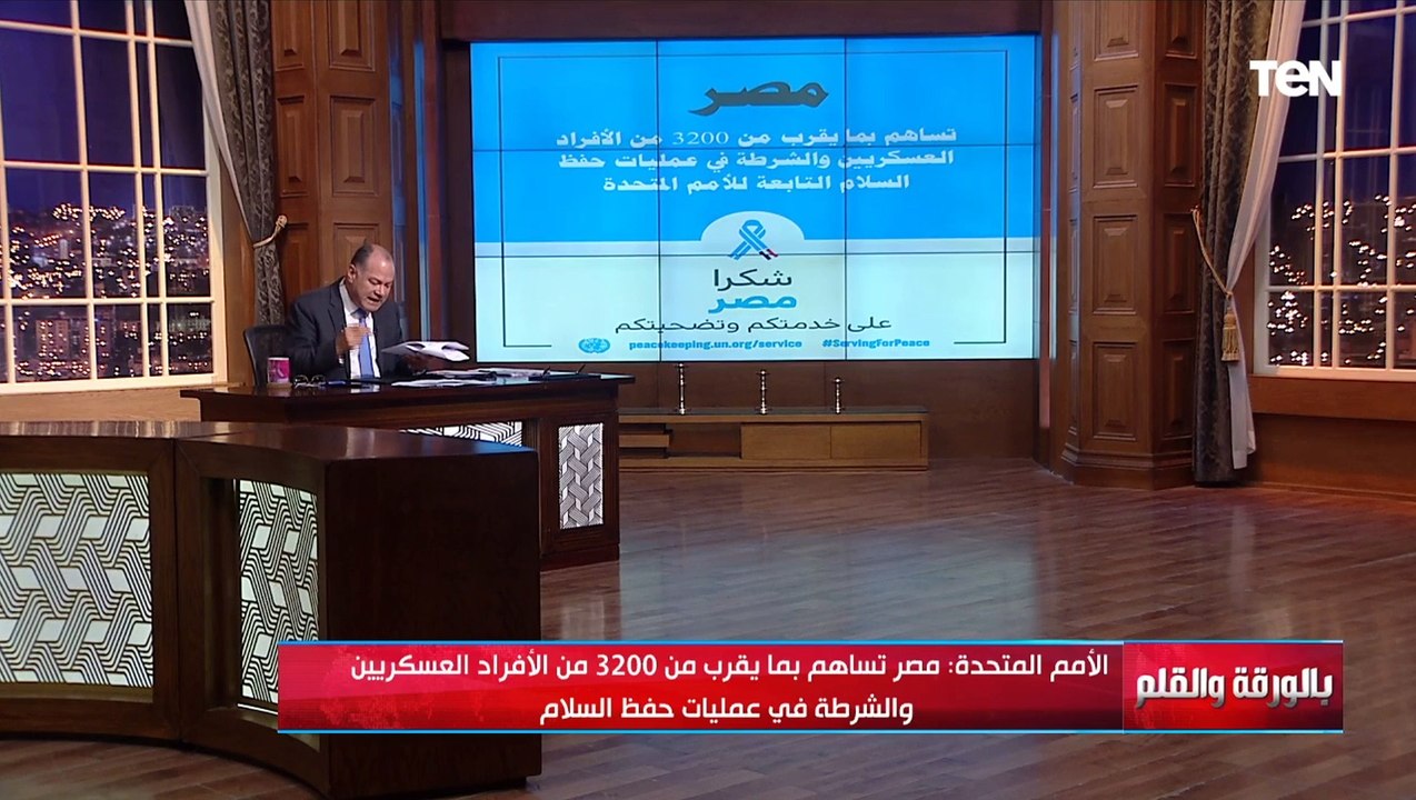دور مصر في قوات حفظ السلام عبر التاريخ والرد المختصر لكل من يتسائل عن سبب ذهاب مصر للصومال