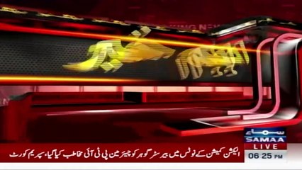 Chairman PTI Barrister Gohar's Warning to Govt