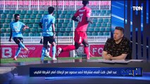 رضا عبد العال ضيف البريمو وحديث عن مبارا الزمالك وأهم أحداث الساحرة المستديرة
