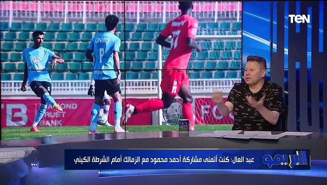 دا الفرق في التسليم والتسلم .. رضا عبد العال يقارن بين أداء مباراة الزمالك ومانشستر سيتي وليفربول