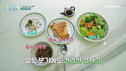 스트레스 타파! 그녀의 건강 비결은 상큼한 레몬즙이다?!