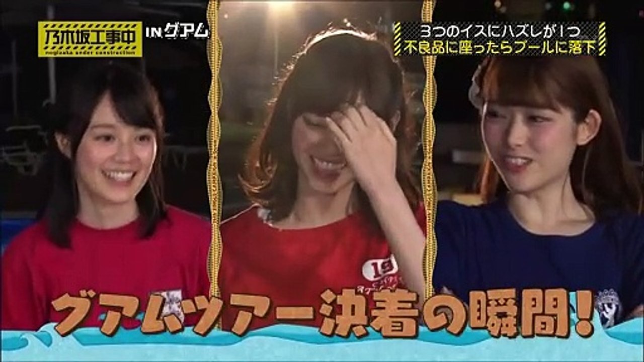 生田絵梨花のプール落下ずぶ濡れ