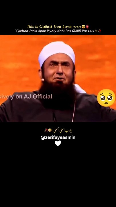 explorepage deenvibes deensquad islamicvideo ytviral shorts truelove_1080p