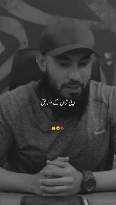 Allah ka bande ko awaaz denaallah allahkabanda allahkimohabbat deenithoughts19 islam deen_v720P
