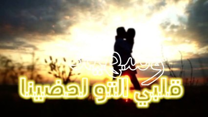 ahmed naser -msk albar [Official music video] (2024)  احمد الناصر -مسك البار