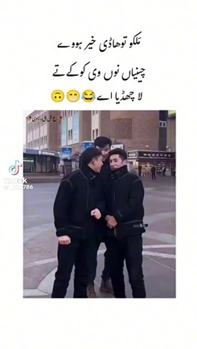 Chinese dance with Punjabi song