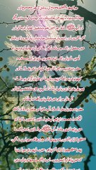 Quran Nazaal Kay Waqat | Sahih Bukhari Hadith No 3 | What's up Status |