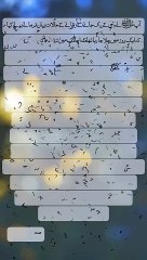 Today Hadith | Sahih Bukhari Hadith No 4 | What's up Status |