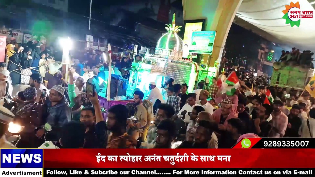 महाराष्ट्र की शिंदे सरकार ने आखिर क्यों बदली ईद-ए-मिलाद की छु्ट्टी की तारीख