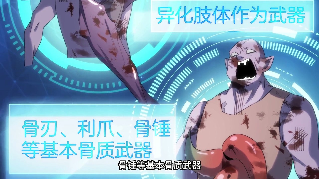 doomsday lady Ep 11