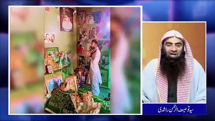 Naam Nihad Musalmano Ki But Parasti By Sheikh Tauseef ur Rehman(360P)