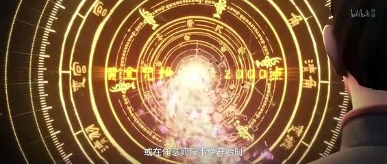 Purgatory Walkers Ep 16 Multi Sub