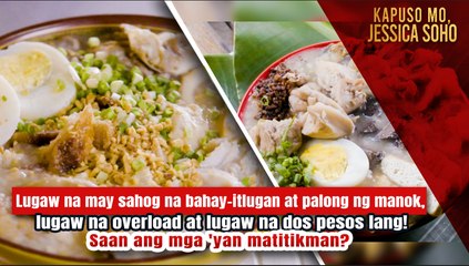 Saan Makakabili ng Murang Lugaw na May Sahog sa Valenzuela? | Kapuso Mo, Jessica Soho 🍚