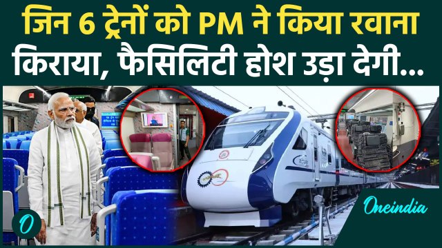 PM Modi Flag Off Vande Bharat: पीएम मोदी ने वंदे भारत को दिखाई हरी झंडी | वनइंडिया हिंदी
