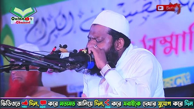 আহ কি কণ্ঠ_ Sweet Voice Quran Recitation।Best Quran Tilawat Qari Saidul Islam Asad সাইদুল ইসলাম আসাদ(360P)
