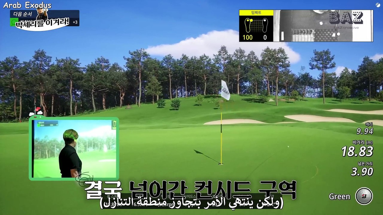 Seri Pak Official Youtube P2