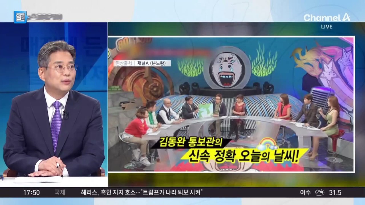 ‘1호 기상통보관’ 김동완 별세…향년 89세