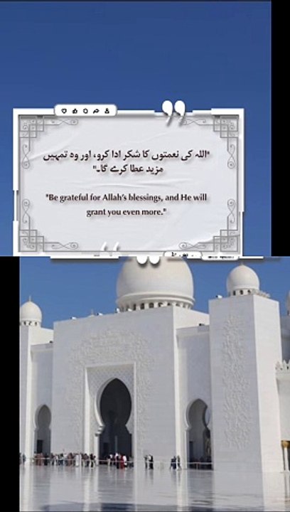 Best Quotes #shorts #shortvideo #shortsfeed #short #shortsviral #quran #video #viralvideo #islam