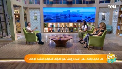 هل كان الانجليز السبب.. تعرف على الروايات الثلاث في وفاة الشيخ سيد درويش