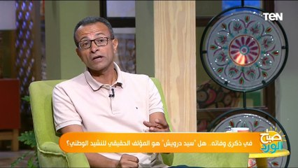الكاتب خيري حسن يثبت بالأدلة والوثائق أن "سيد درويش" هو المؤلف الحقيقي للنشيد الوطني