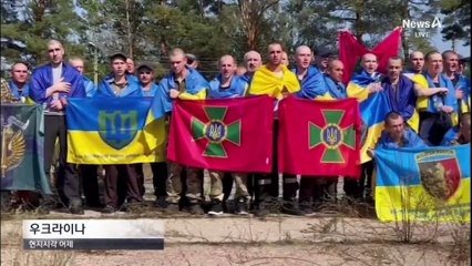 러-우크라, 포로 103명씩 교환