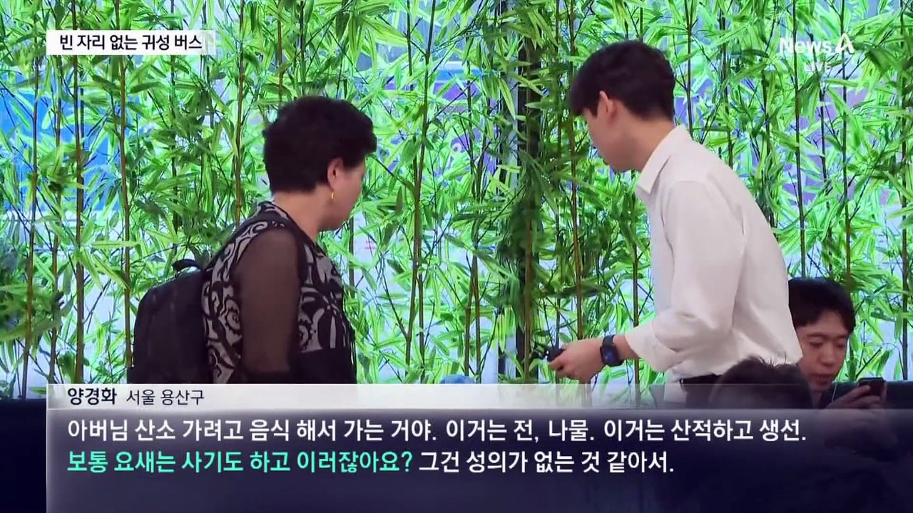 연휴 둘째날 귀성길 정체 절정…오늘 하루 600만 대 이동
