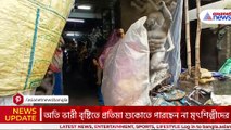 প্রাকৃতিক দুর্যোগে মাথায় হাত! প্রতিমা তৈরির খরচ বৃদ্ধিতে চিন্তিত মৃৎশিল্পীরা
