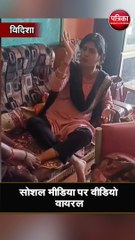 शिक्षा के मंदिर में चल रहा मसाज