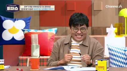 수학이 예쁘다?! 모든 걸 암산으로 하는 역대급 영재