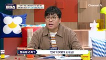 수학으로 전국 6등 아빠♨♨ 피 속에 흐르는 이과 DNA