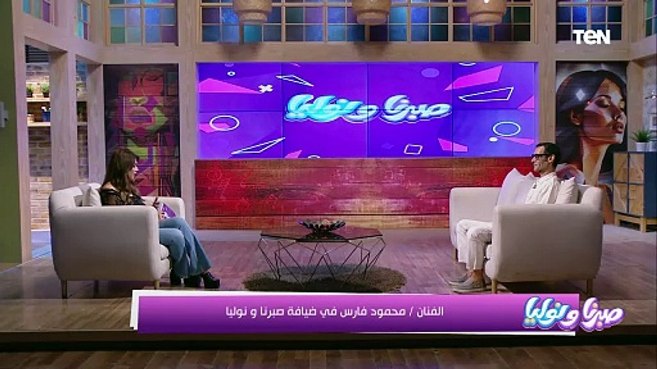 الفنان محمود فارس يحكي عن رحلته في مجال الفن وإزاي دخل مجال التمثيل
