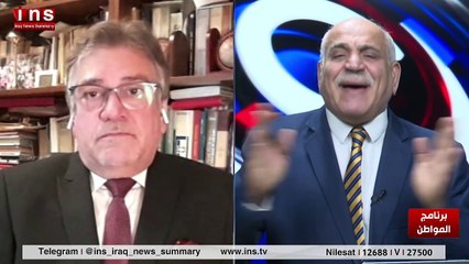 زيارة الرئيس الايراني الى كردستان العراق اثرها على العلاقات مع د حامد الصراف وضياء الكواز. والمواطن insTV. ج2