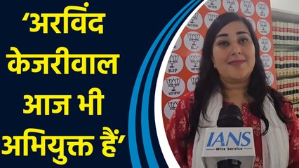 Arvind Kejriwal के इस्तीफे की घोषणा करने पर Bansuri Swaraj ने दी प्रतिक्रिया