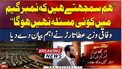 Info Minister Atta Tarar says there will be no problem in the numbers game