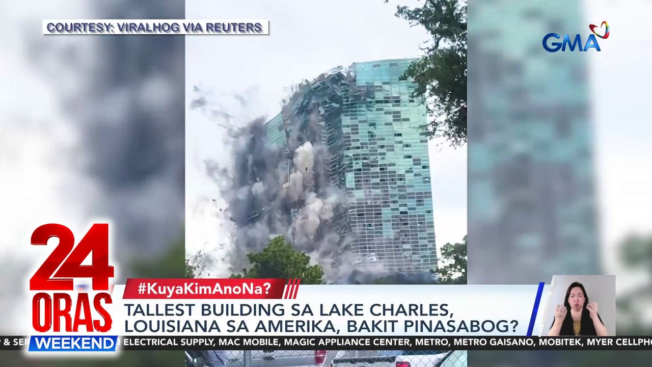 Tallest building sa Lake Charles, Louisiana sa Amerika, pinasabog | 24 Oras Weekend