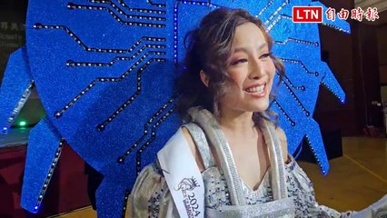 台灣代表王韻雅穿上半導體元素國服，亮相2024世界美顏總決賽✨