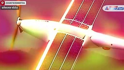 90 दिन तक उड़ान भर सकता है भारत का बनाया खास Aircraft, जानिए खास बातें