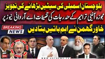 Constitutional Amendment | Opposition vs Govt | Fazal Ur Rehman In Action | Khawar Ghumman's Analysis