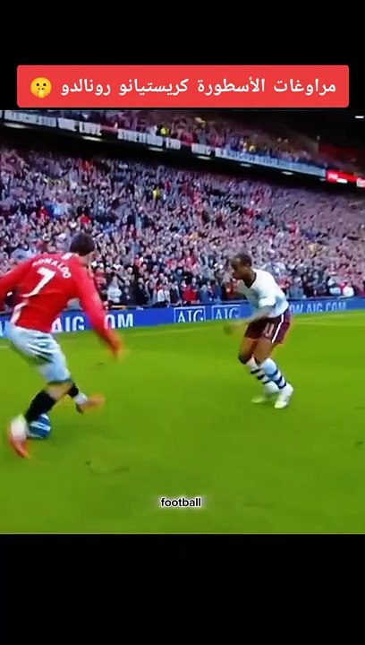 Cr7 Ronaldo's empire