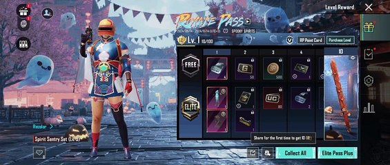 New Season Free Rewards Claim PubG Mobile 163