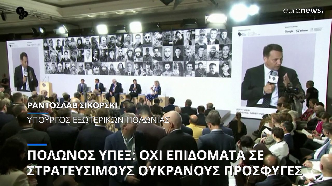 Πολωνός ΥΠΕΞ: Όχι επιδόματα για Ουκρανούς πρόσφυγες σε ηλικία στράτευσης