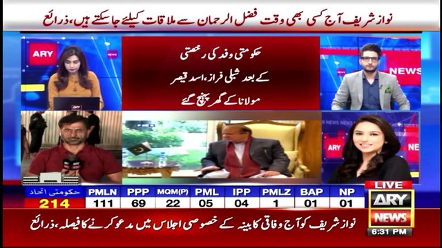 Constitutional Amendment | ‘Nawaz Sharif likely to meet Fazlur Rehman’ | Breaking News