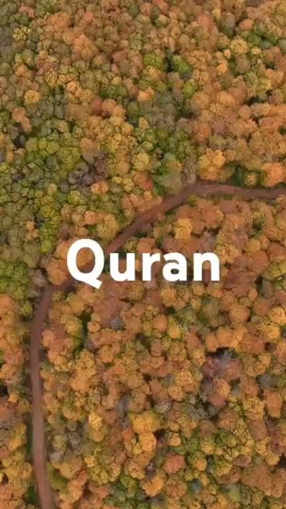 Al Quran