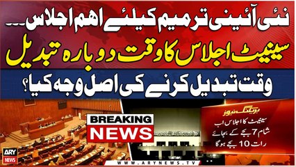 ‘Constitutional package’: Senate session delayed again, likely to be held at 10:00 pm