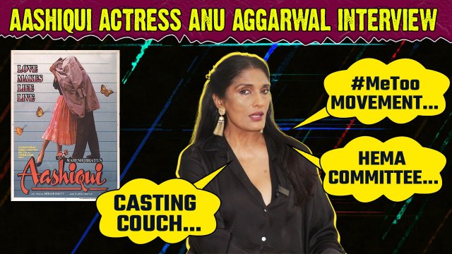 Aashiqui actress Anu Aggarwal ने casting couch, #MeToo Movement और Hema Committee पर कही बड़ी बात