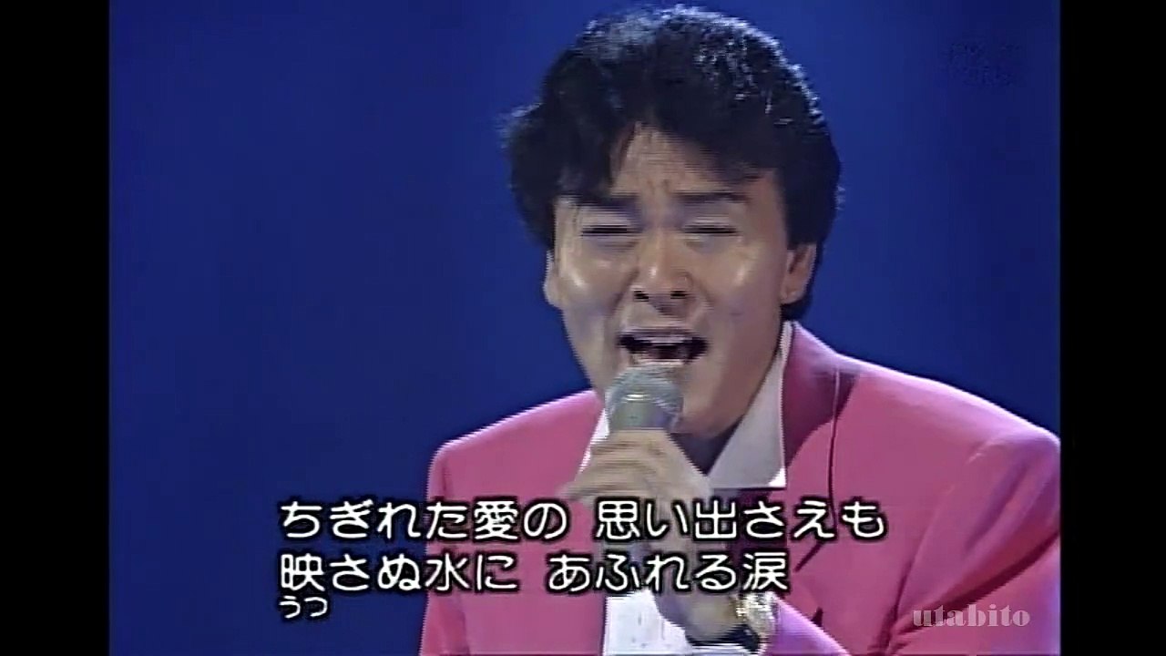 霧の摩周湖　平尾昌晃
