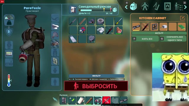 Первый день на секретном комплексе или как я встретил SCP | Abiotic Factor