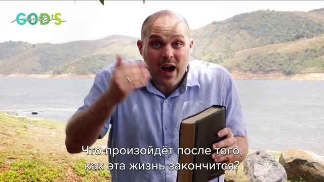 Как Преодолеть Страх СМЕРТИ!