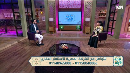 محمد المحسن مدير التسويق بالشركة المصرية للإستثمار يوضح أفضل طرق الإستثمار التجاري بمرسي علم